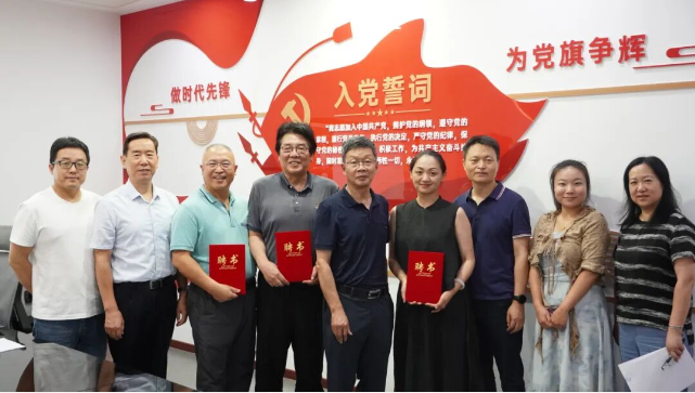 “北京海鹰脊柱健康公益基金会召开2025年第二次理事会会议